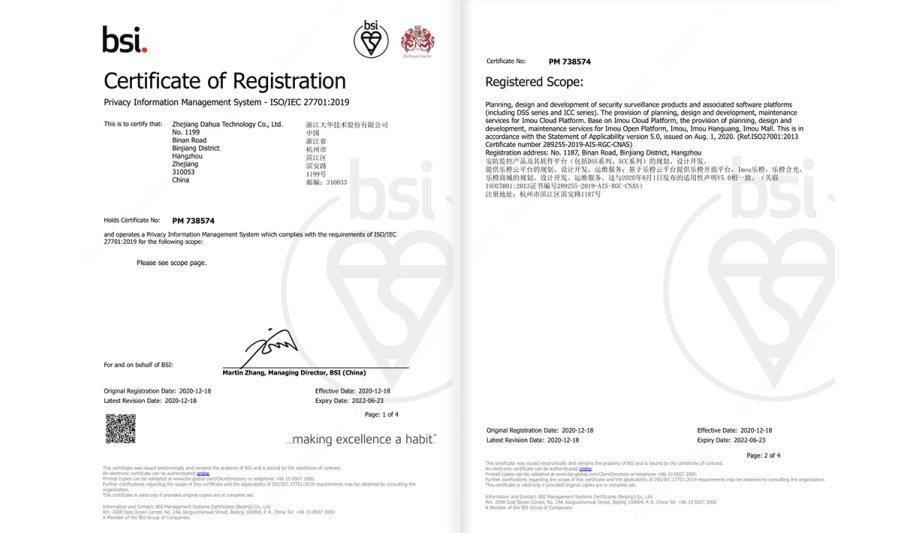 Dahua technology obtains ISO/IEC 27701 certificate from BSI | Security News