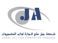 Jabal Ali logo